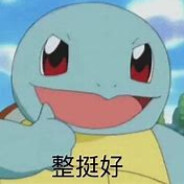 北海陈奕迅