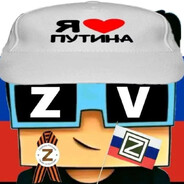 ZA CВOIX
