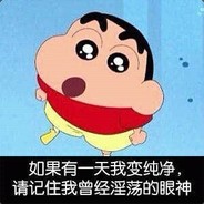 戏言_