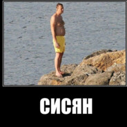 Как ебали ?