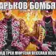 Руслан Фаритович