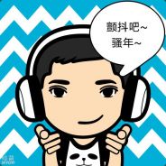 LGD.invincible