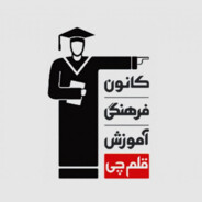 Aref -