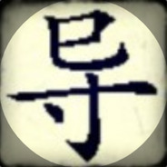 诸葛孔明