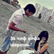 фекальный маньяк