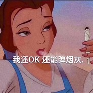 天天都啃大苞米