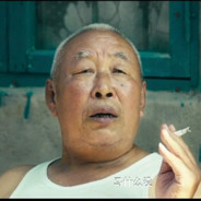 大牛