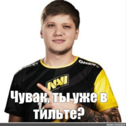 внук симпла