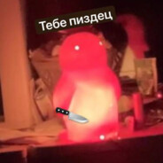 Shegi