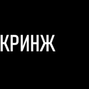 ILYSHKA