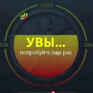 КБ НЕ КОРМИТ😥