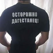 рампагана.крокус