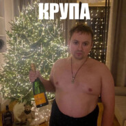 тухлодыр