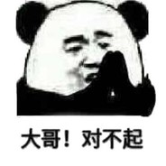 淼淼