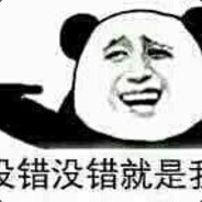 超级大帅比