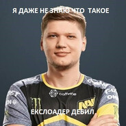 Steam Avatar