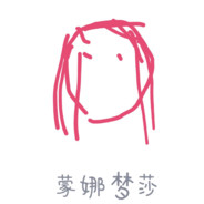 泠梦QAQ