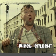 stuDENt