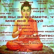 НаташаПушкаренко