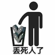 做兄弟 在心中 你倒地 我失踪