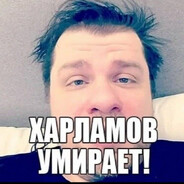 уфимски некрофил
