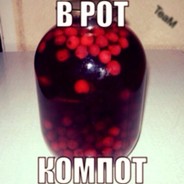 kompot