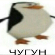 дамский угодник