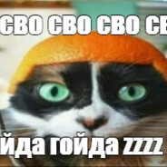 ЛЕХА ОБЪЕБОС