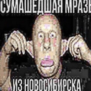 Рыгун228