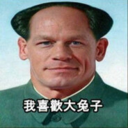 John China bing chiling