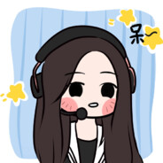 笨蛋美女