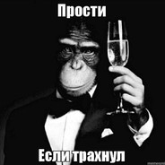 я трахаю ты смотришь