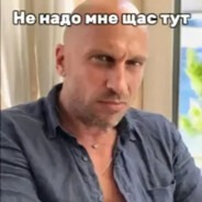 альфач