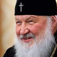 патриарх Кирилл