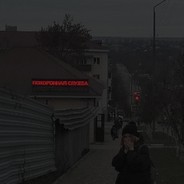 paprotka
