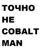 Ну прям точно