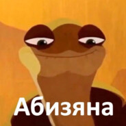 ЧИЧАНЗИНО