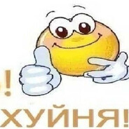 сяки маки