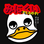 ugly duckling