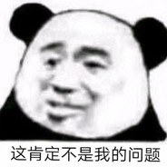 芜湖起飞！