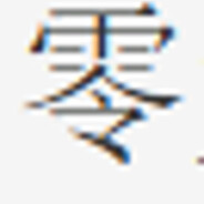 jialouluo0