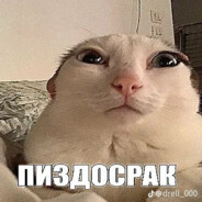 Electroman6922869