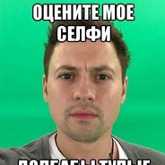 обмудок