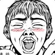 萌鸡