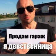ЖЕСТИК