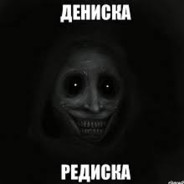danger_denisskaaa
