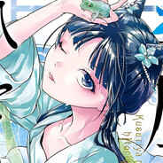 Ayona