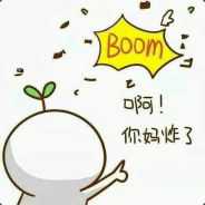 翻斗花园牛爷爷