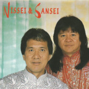 SanSei*** ReTrAsAdO