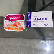 ПАПА киря закон В